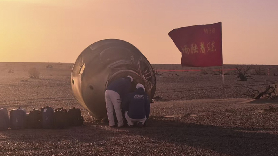 成功著陸！神舟二十號航天員乘組狀態良好